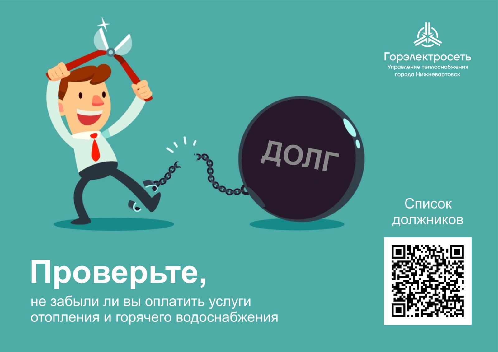 Займи денег сайт