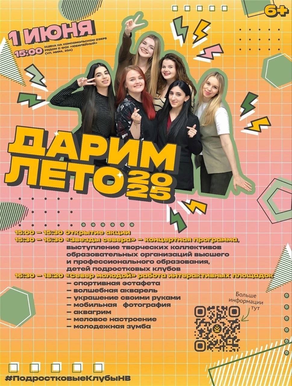 5314423667297488822.jpg
