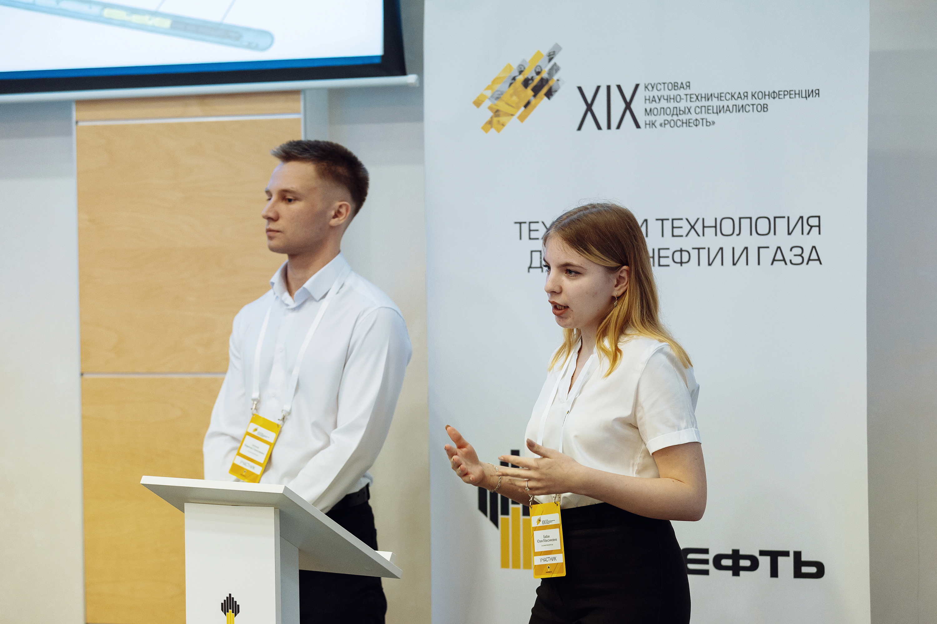OGN_NTK_RosNeft2026_day1_1170.JPG