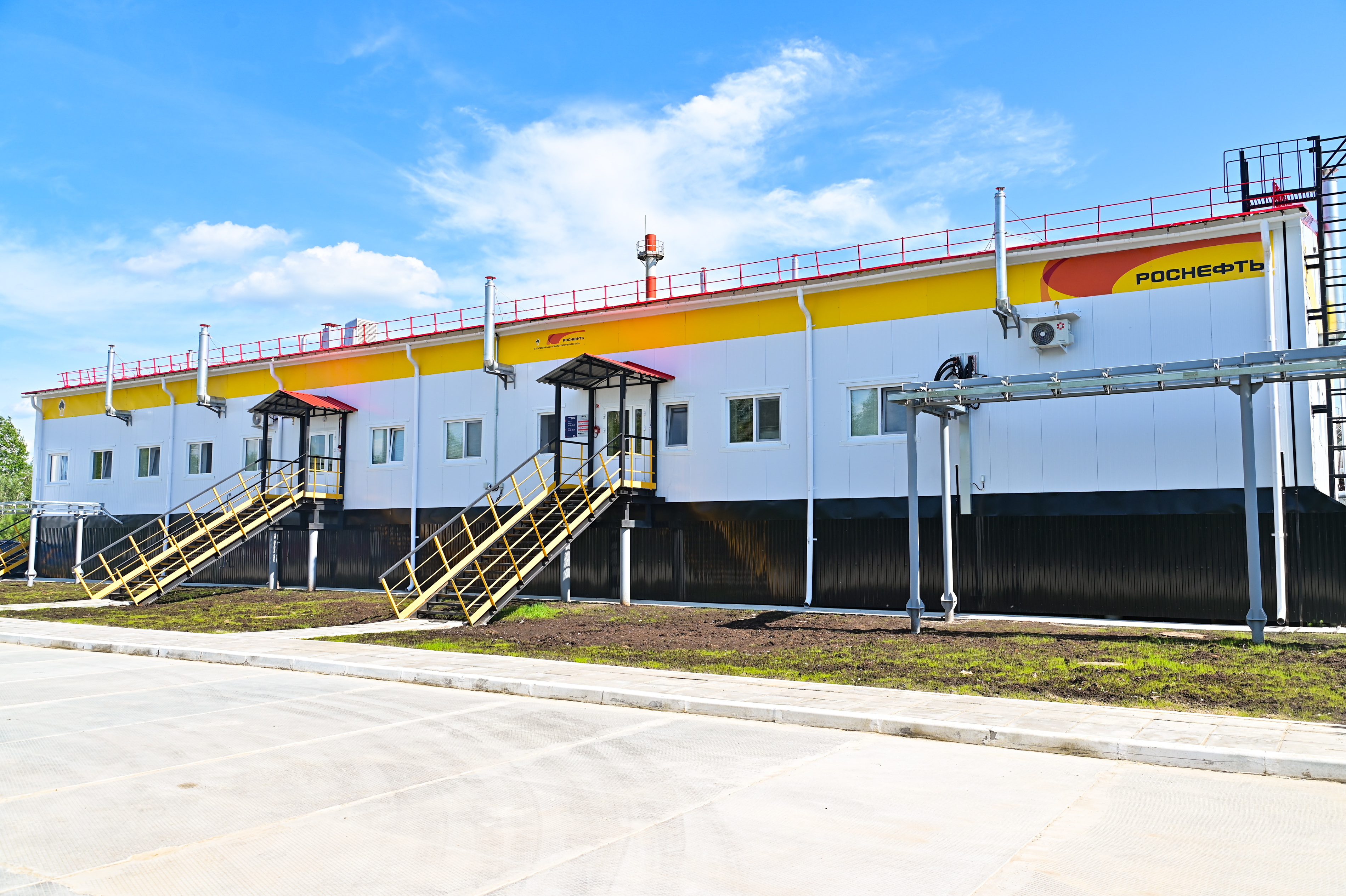 Rosneft-1234.jpg