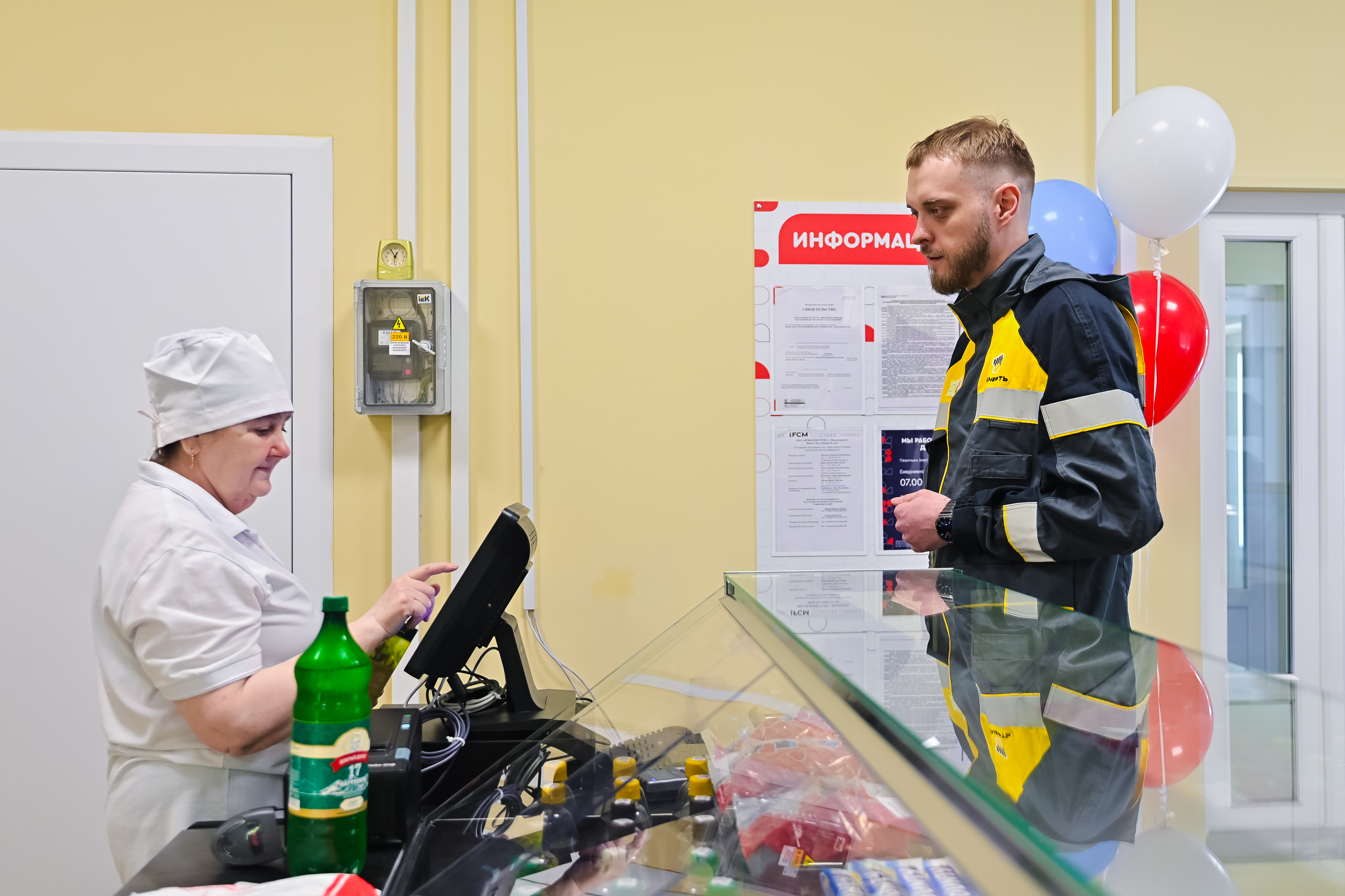 Rosneft-1343.jpg