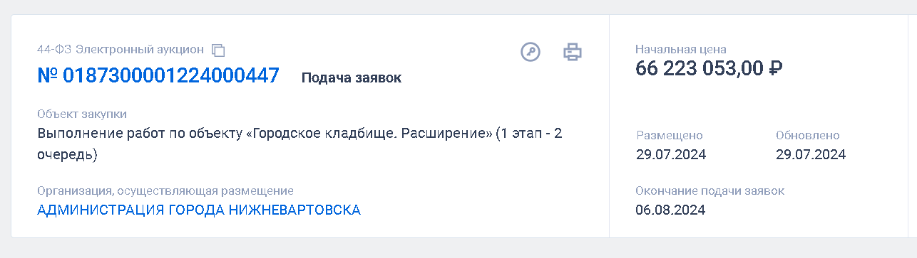 Screenshot_2.png