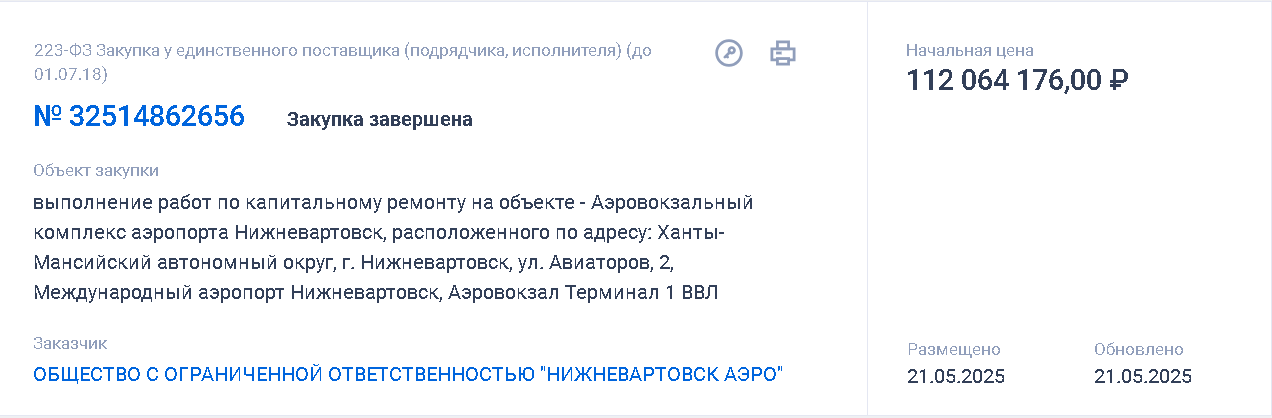 Screenshot_2.png
