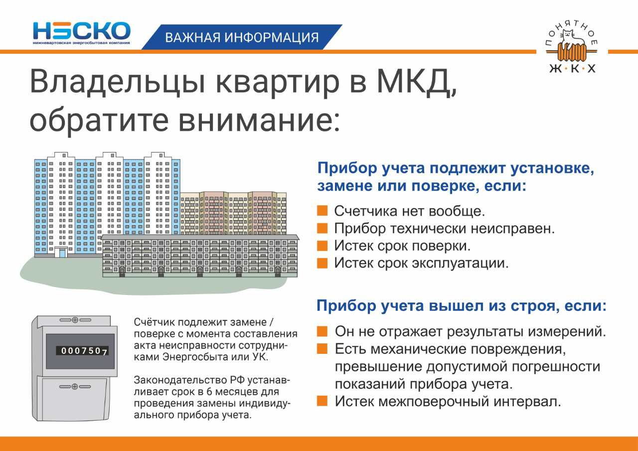 инфографика_25.01.jpg