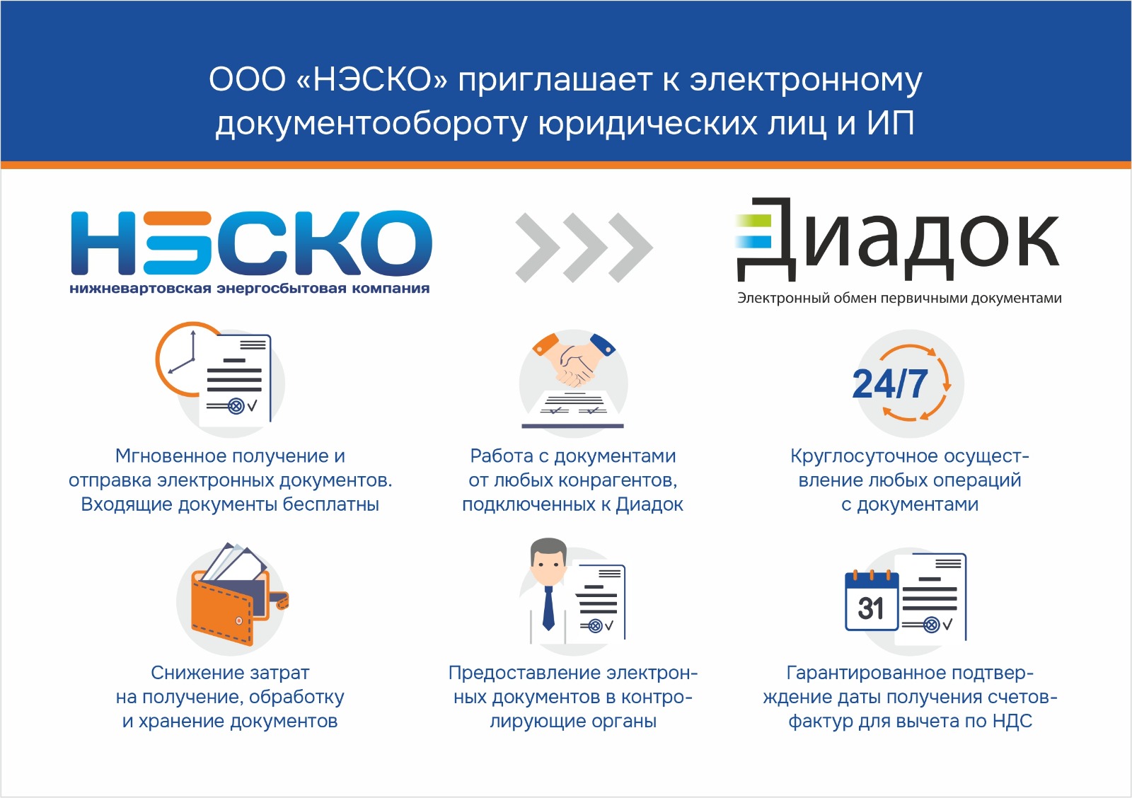 слайд1.jpeg
