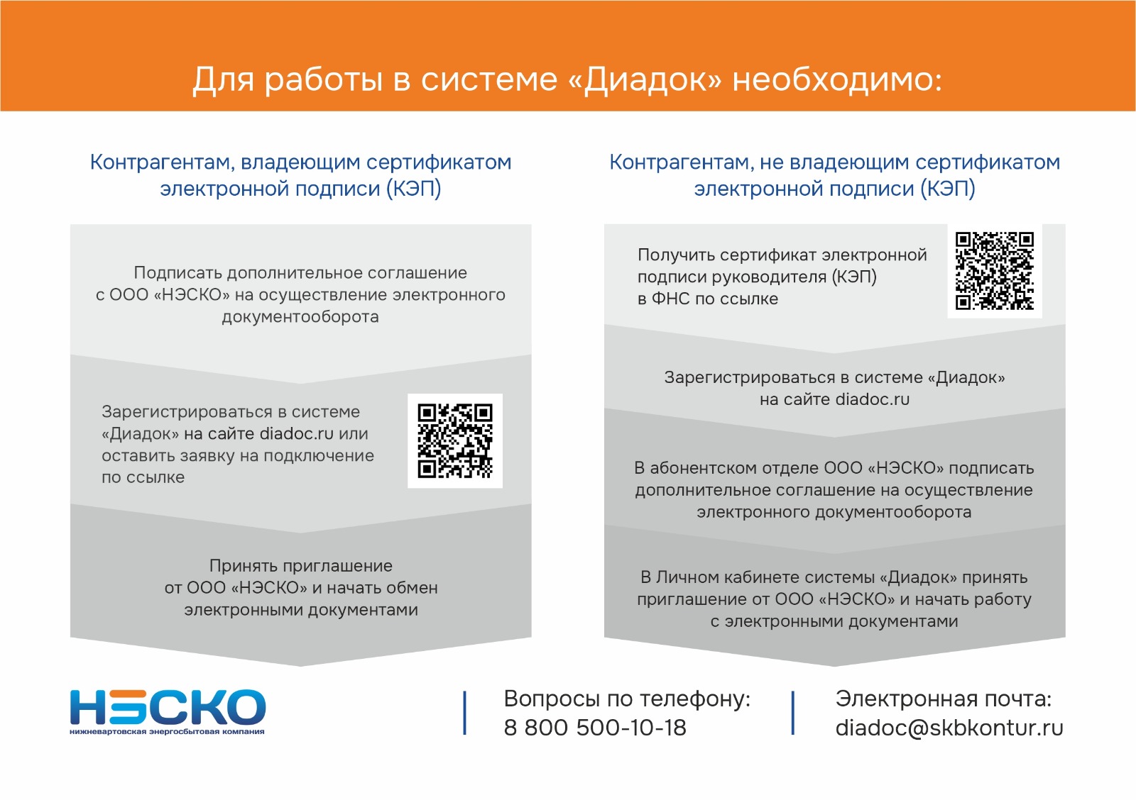 слайд2.jpeg