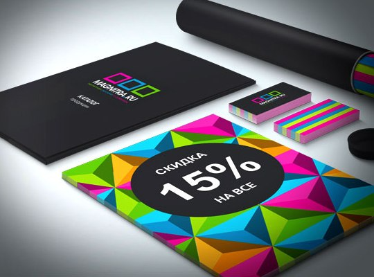 Реклама, полиграфия