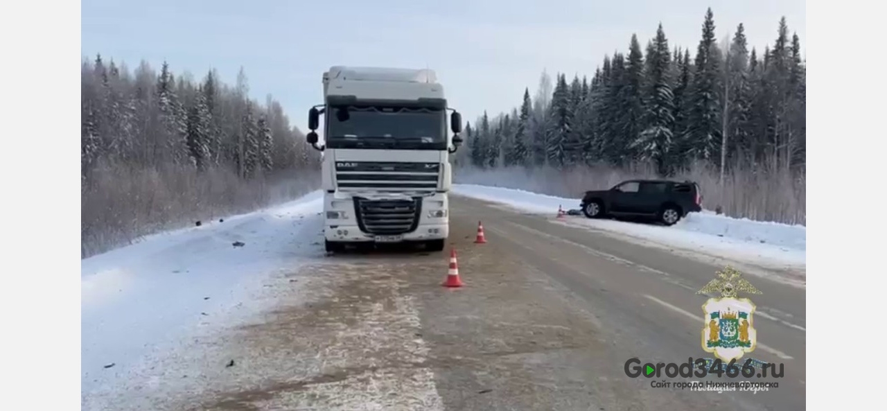 СМИ: в ДТП погиб чиновник правительства ХМАО