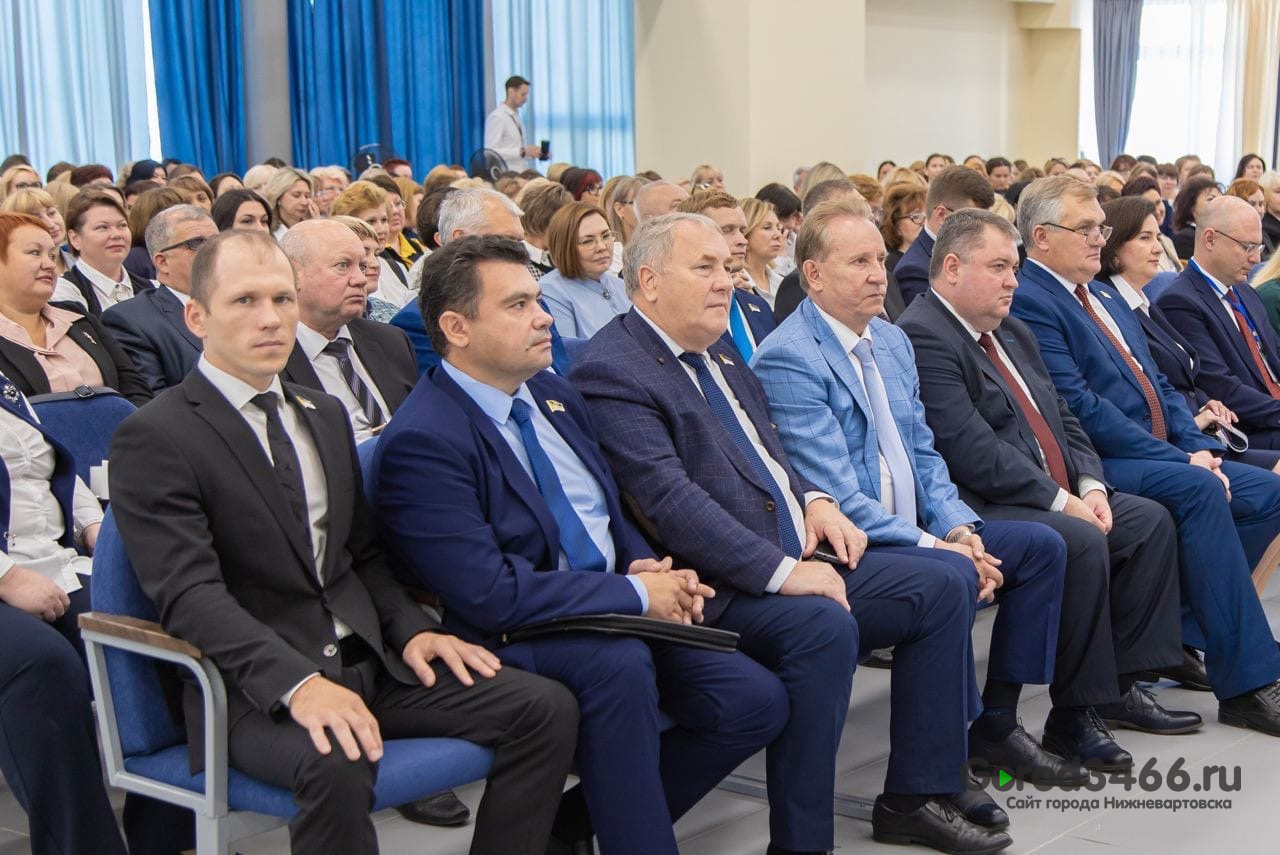 В Нижневартовске в преддверии начала учебного года состоялось традиционное августовское совещание 