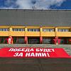 В Нижневартовске активно идет подготовка к празднованию 9 мая