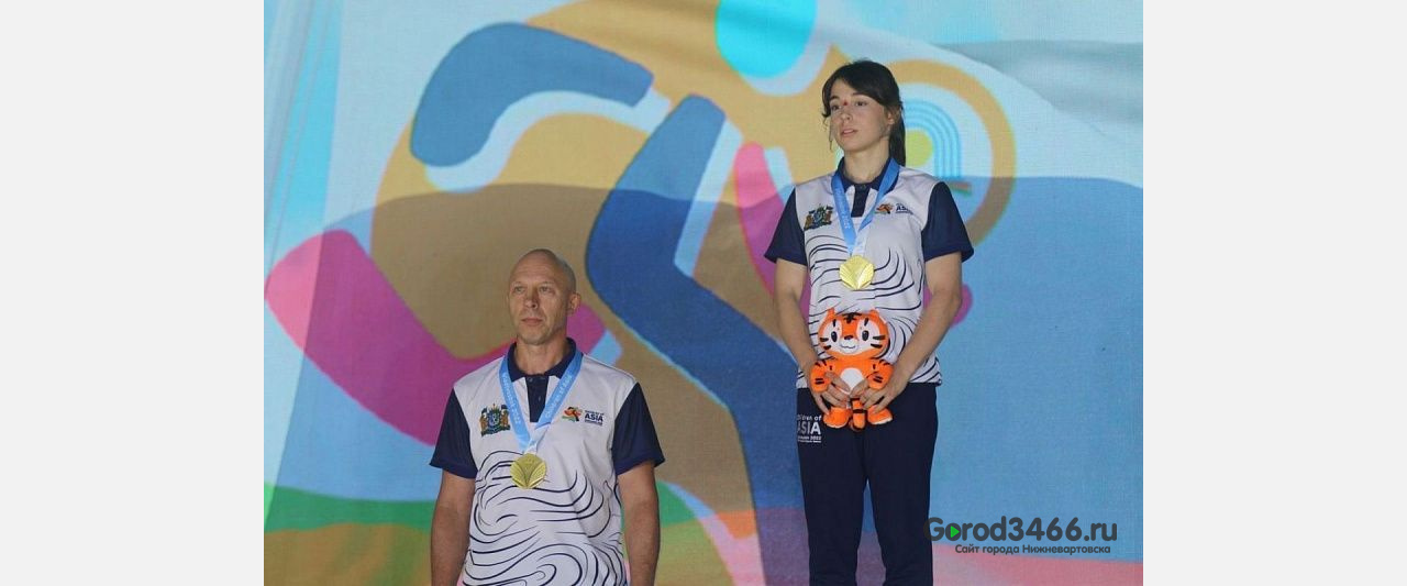 Сургутянка завоевала «золото» в VII Международных спортивных играх «Дети Азии»