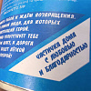 Добровольцы Нижневартовска отправили бойцам на СВО сгущенку с индивидуальными этикетками