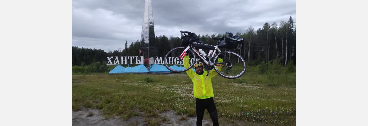 Велосипедист проехал 1,6 тысячи км от Салехарда до Ханты-Мансийка