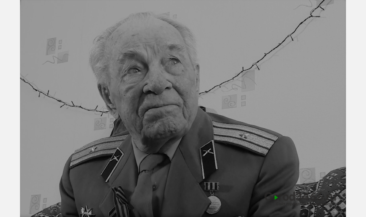 В Нижневартовске ушел из жизни последний в городе ветеран Великой Отечественной Войны