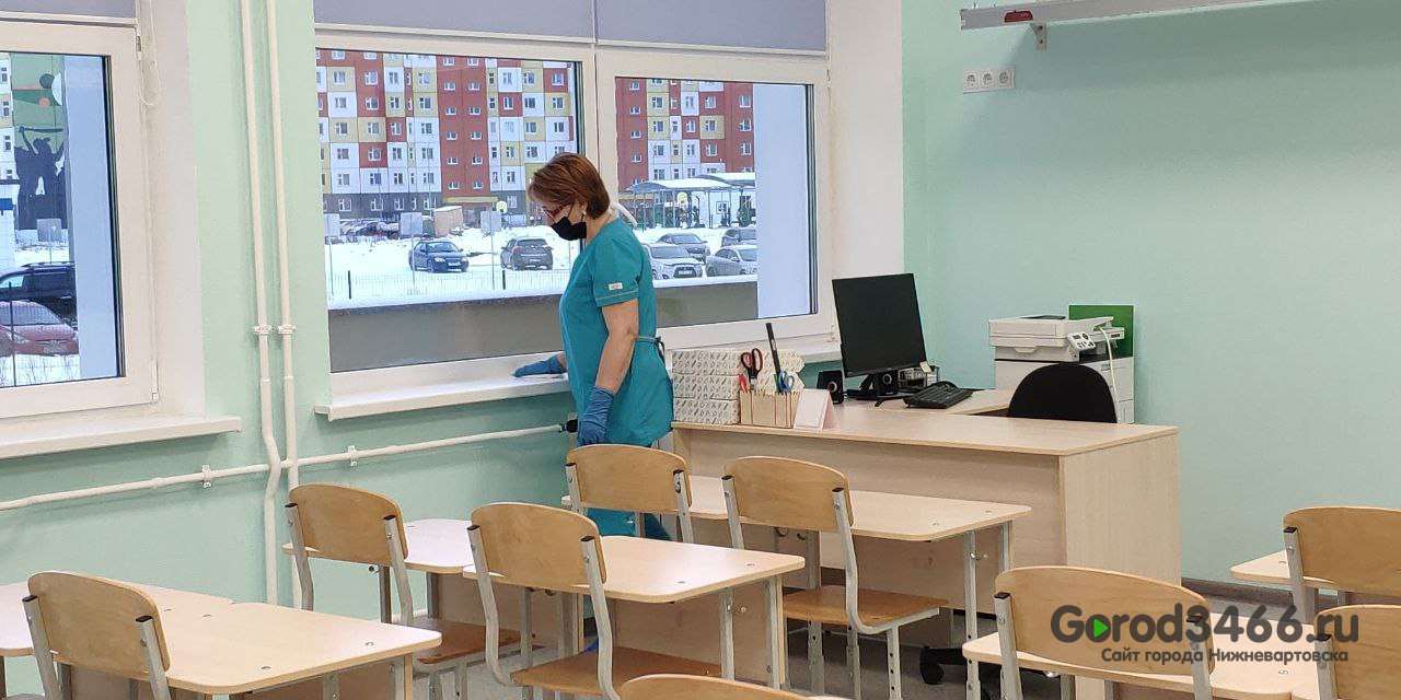 В школе №44 Нижневартовска сняли ограничения, введенные из-за кишечной инфекции