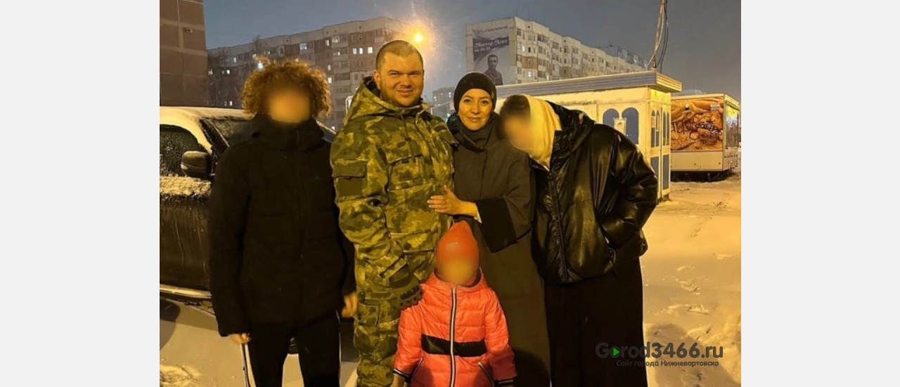 В Нижневартовске супруг депутата думы Нижневартовска ушел добровольцем на СВО