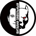 Партнер