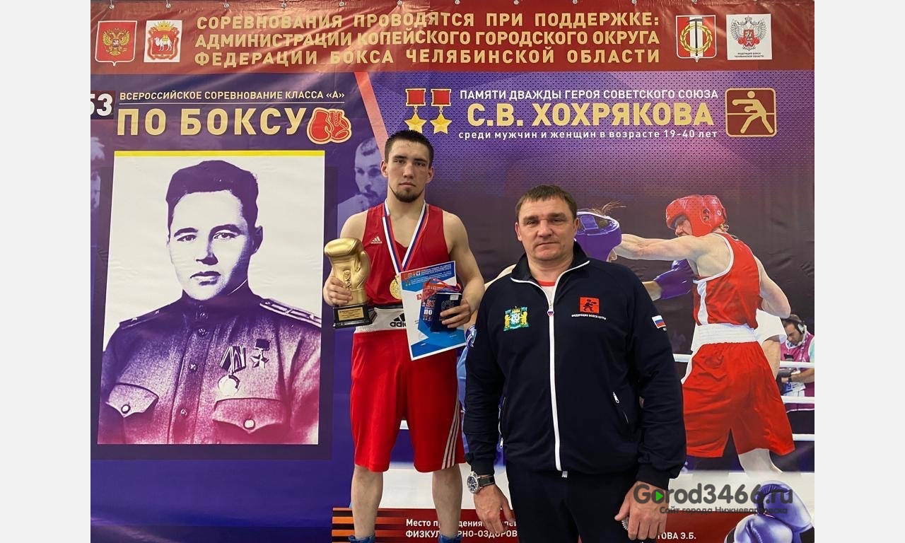 Нижневартовские боксеры завоевали медали на Всероссийском турнире