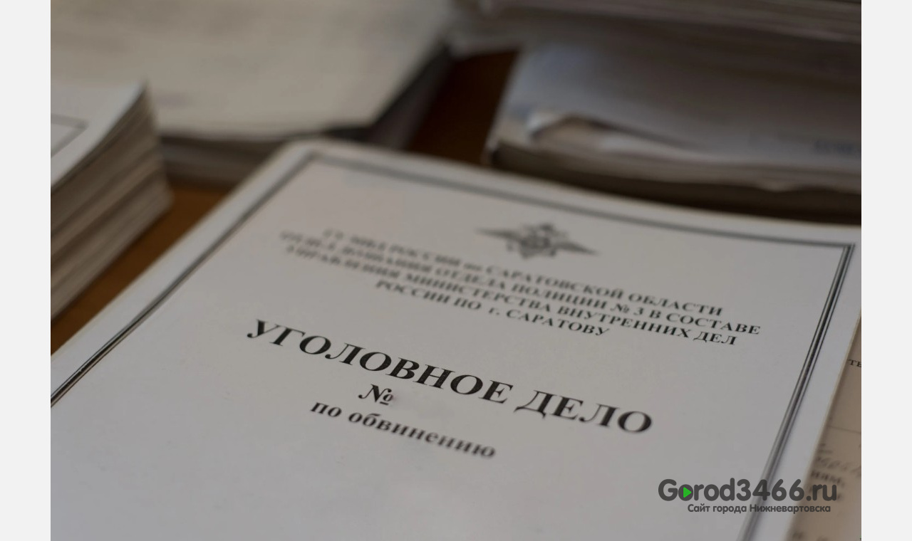 Экс-главу паспортно-визовой службы Нижневартовска судят за взятки
