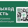 Выход есть: в Нижневартовской ПНБ научат справляться с созависимостью