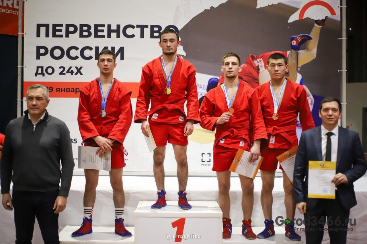 Вартовчане стали призерами Первенства России по самбо