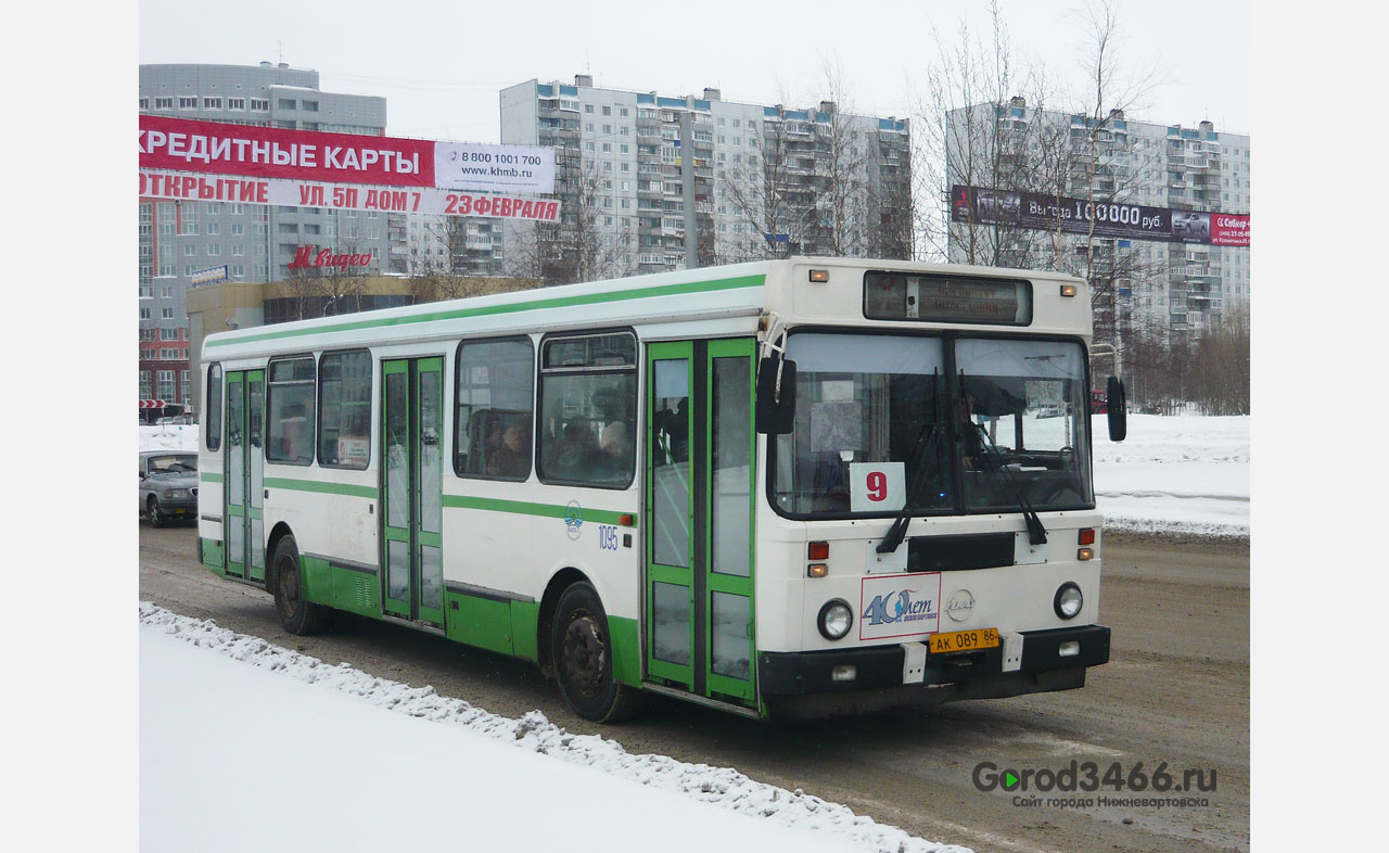 В Нижневартовске появится дополнительный вечерний рейс на автобусном маршруте №9