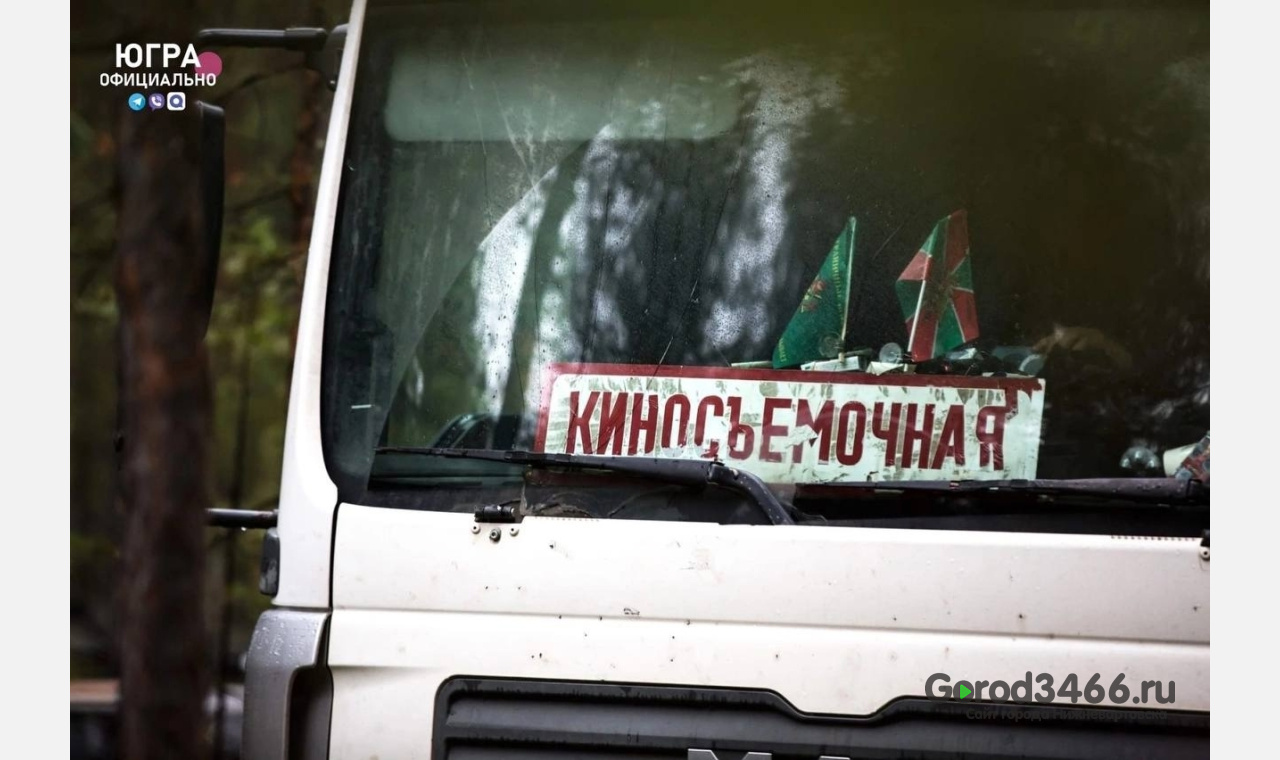 В Югре снимут фильм ужасов с бюджетом свыше 130 млн рублей