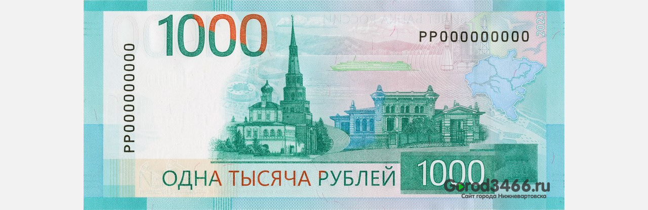 Новую 1000 купюру раскритиковали из-за изображения храма без креста