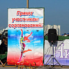 Нижневартовск бежал со всей страной