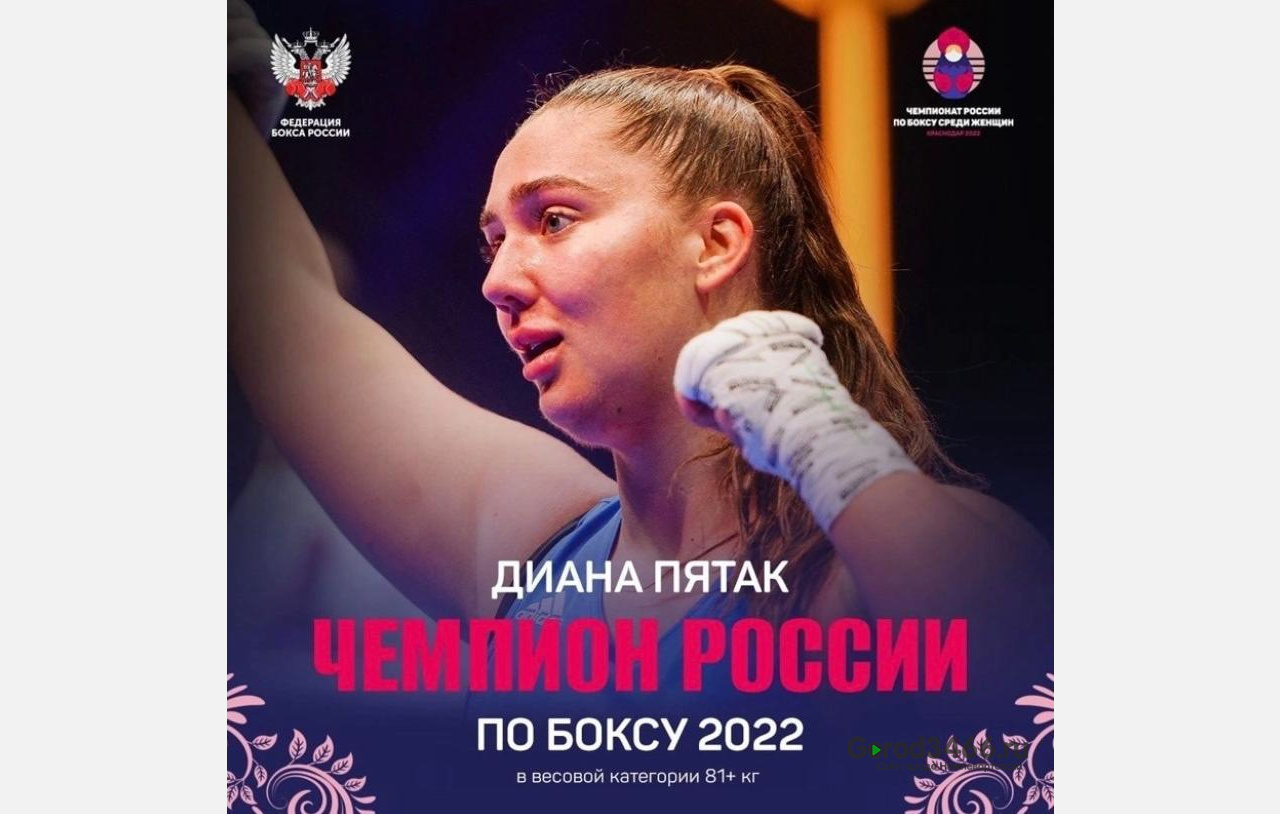 Югорчанка стала чемпионкой России по боксу и выиграла 1,5 млн рублей