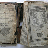 Уникальная книга 18 века вновь доступна для читателей