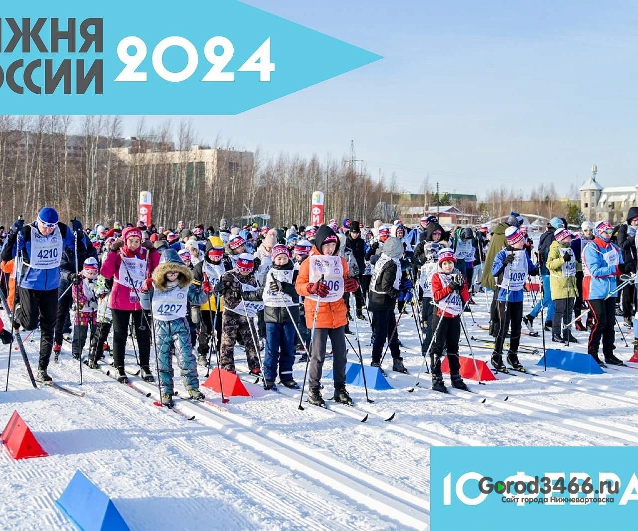 Жителей Нижневартовска приглашают принять участие в забеге «Лыжня России»