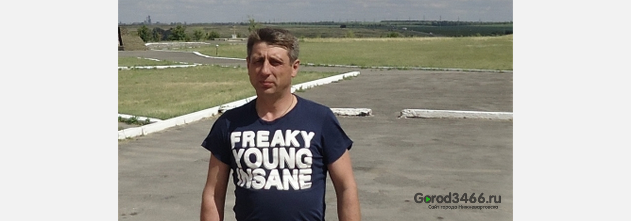 Следователи Югры ищут мужчину, пропавшего 8 лет назад