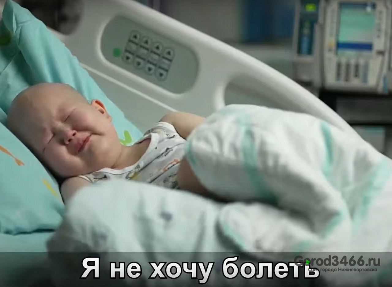 В Сургуте пройдет благотворительный автопробег в поддержку Жени Колесниченко из Нижневартовска