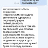 «200 рублей за один адрес». Нижневартовским подросткам предлагают сомнительную работу