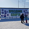Около 2 тысяч вартовчан поучаствовали в «Лыжне для всех»