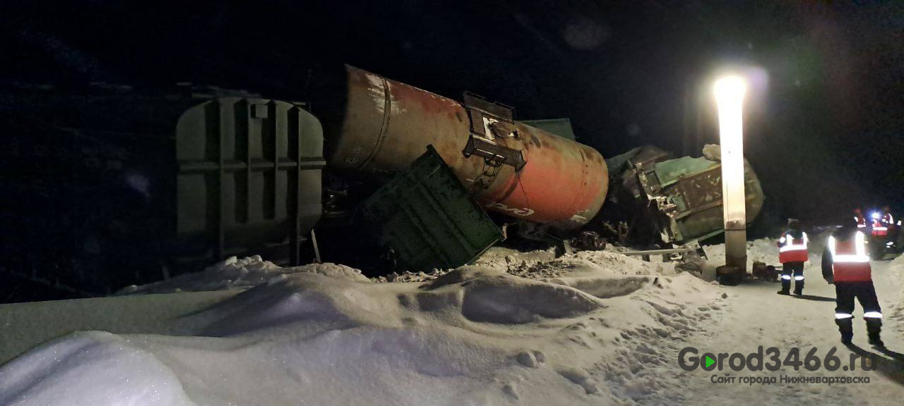 Поезд Нижневартовск-Пенза задержался из-за аварии на ж/д путях в Челябинской области
