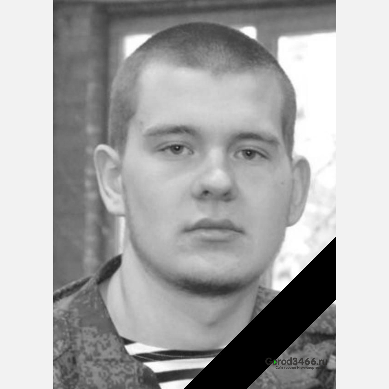 В ходе СВО героически погиб молодой солдат из Нижневартовска