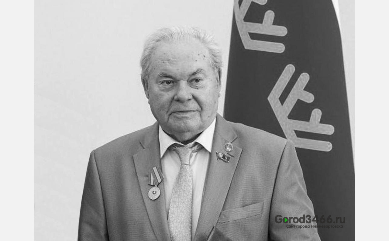 В Тюмени умер бывший мэр Нижневартовска