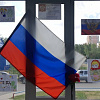 Сегодня страна отмечает День России