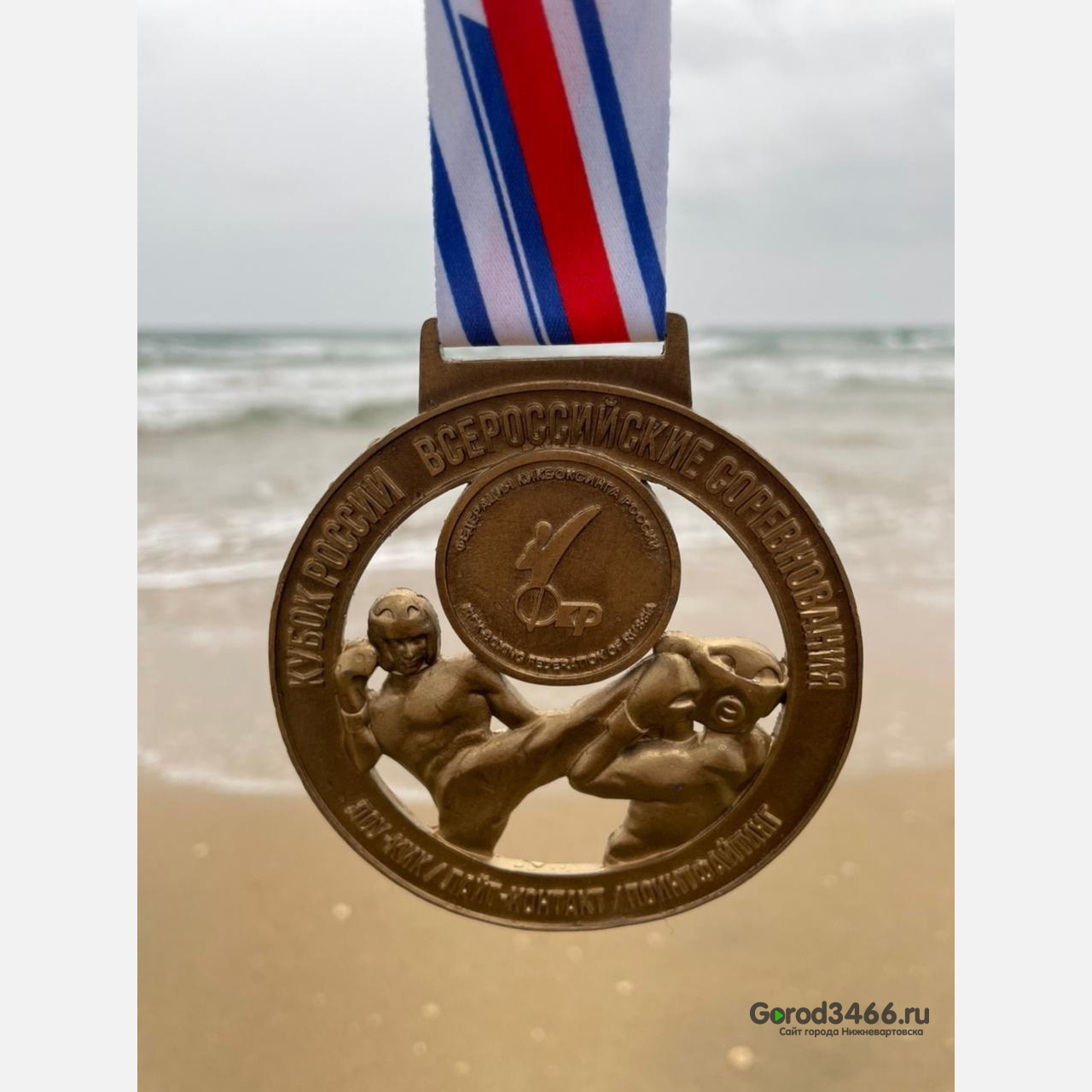 Вартовчане завоевали пять медалей на Кубке России по кикбоксингу