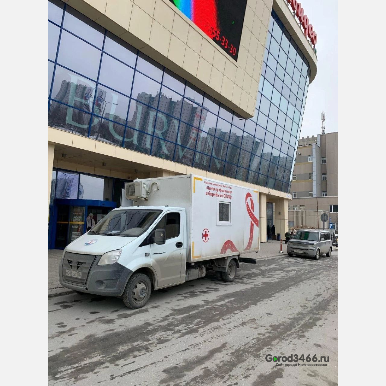 В Нижневартовске будет работать тест-мобиль на ВИЧ