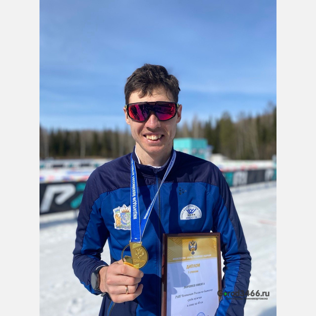 Вартовчанин стал победителем в марафоне на 40 км на чемпионате России