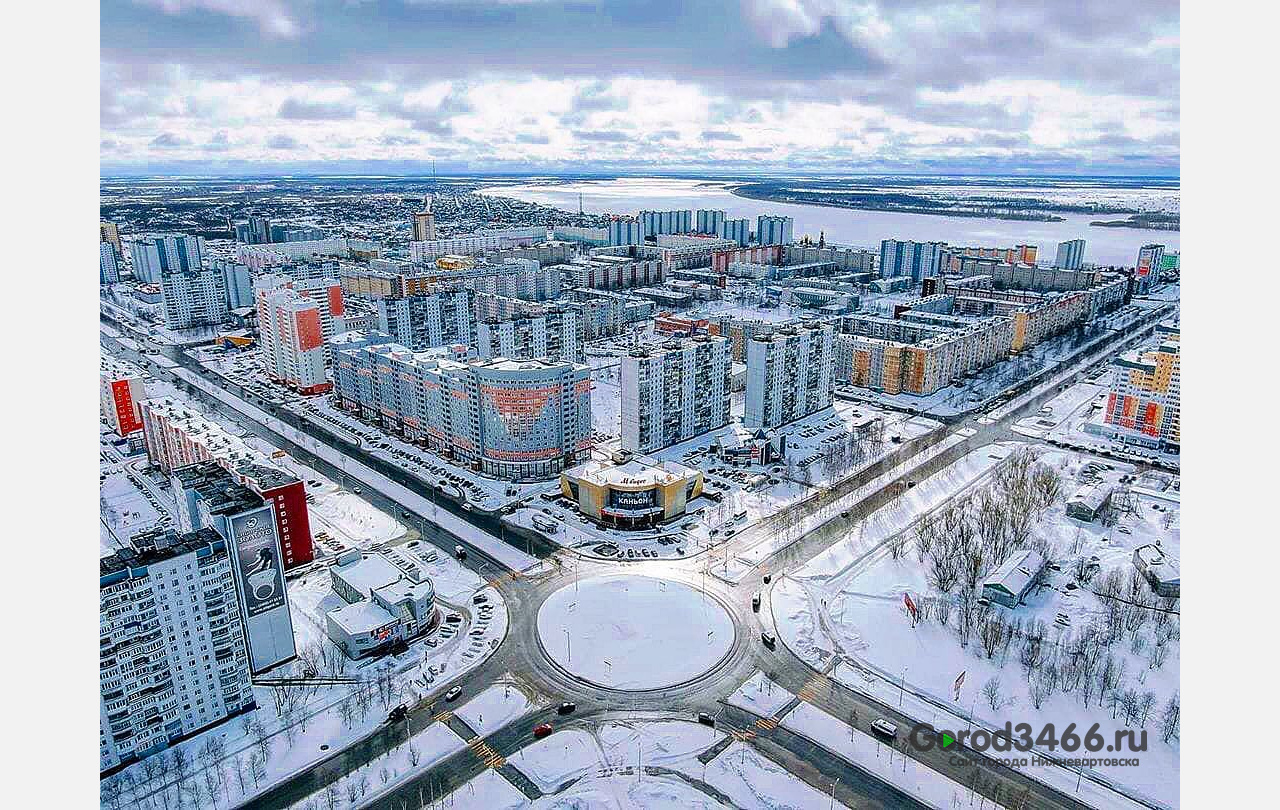 Нижневартовск вошел в пятерку рейтинга самых комфортабельных для жизни городов России