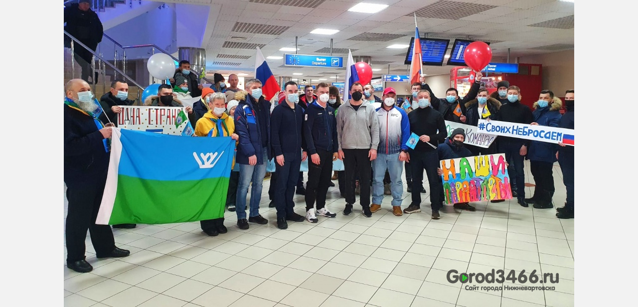 В Ханты-Мансийске торжественно встретили паралимпийцев