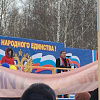 День народного единства -  что за праздник?