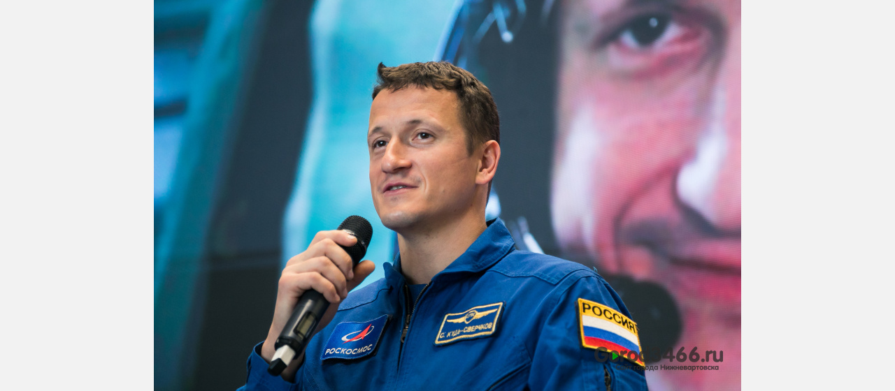 Известный космонавт «Роскосмоса» приедет в Нижневартовск