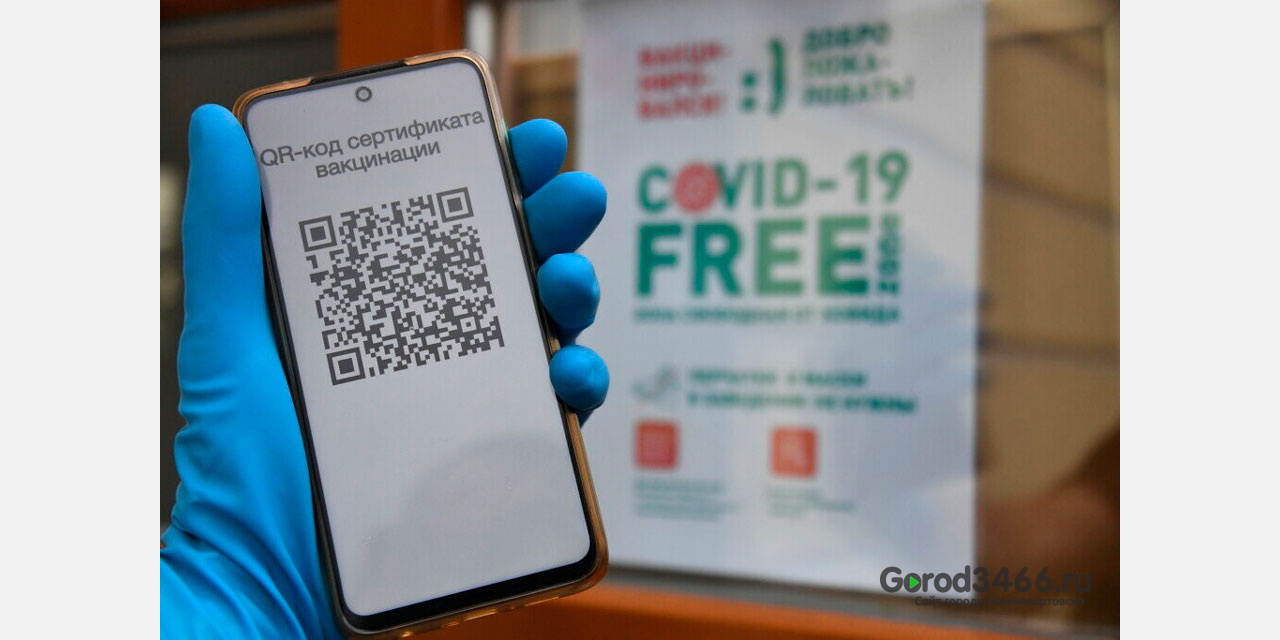 Россияне смогут получать COVID-сертификаты при наличии антител