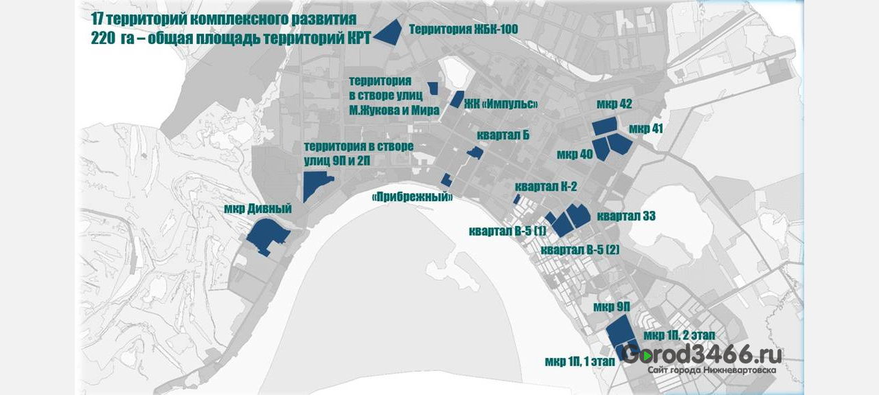 В 2024 году в Нижневартовске планируют ввести в эксплуатацию около 50 тысяч квадратных метров жилья