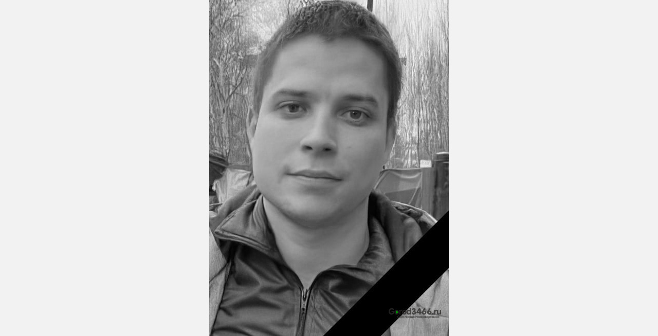 Югорчанин получил смертельное ранение в ходе СВО